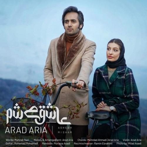 آراد آریا عاشق میشم